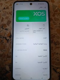 جهاز انفنكس السمارت 10الذاكره 128 غراظا كاملا السعر 160صالي اسبوع من خ...