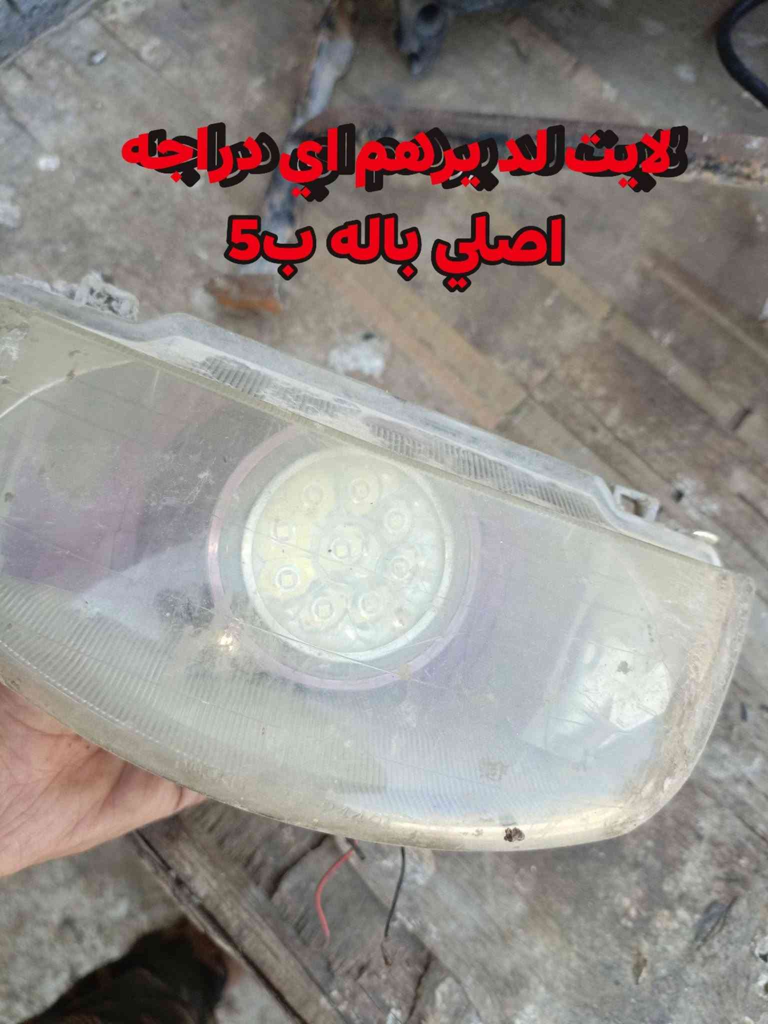 قراض ماكس بلاديه مكاني بصره الزبير رقمي ***********
