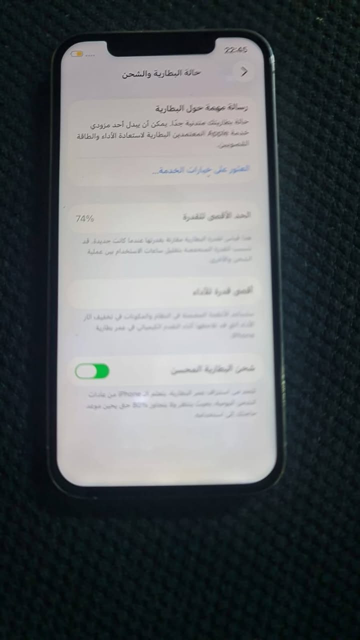 السلام عليكم ايفون 12برو امبدل شاشه اصلي 
فيس ايدي شغال 
ذاكره 128 كامرهx5متوقف
سعر 280

***********وات ساب
