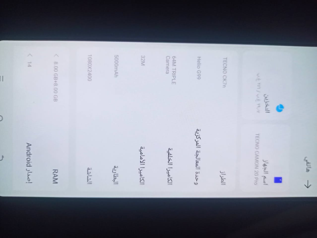 بغداد
حي اور   

السعر 130
***********
