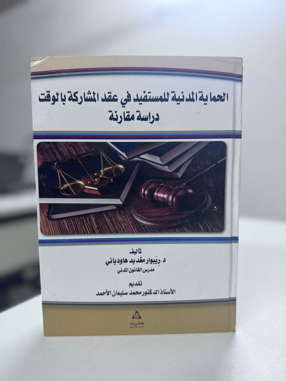 للطلب والتوصيل 
***********
