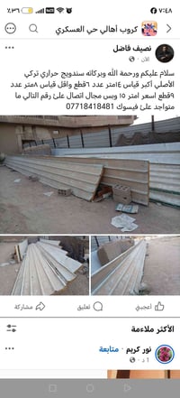 ديكور • اكسسوارات • ماكو تفاصيل