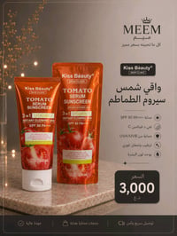 مرطب
