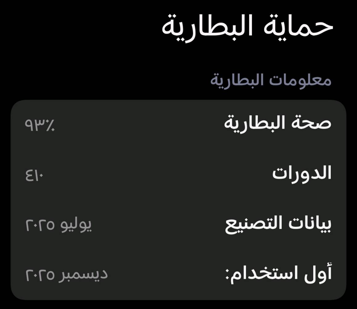 شاومي 15T برو • ٥١٢ • نجف