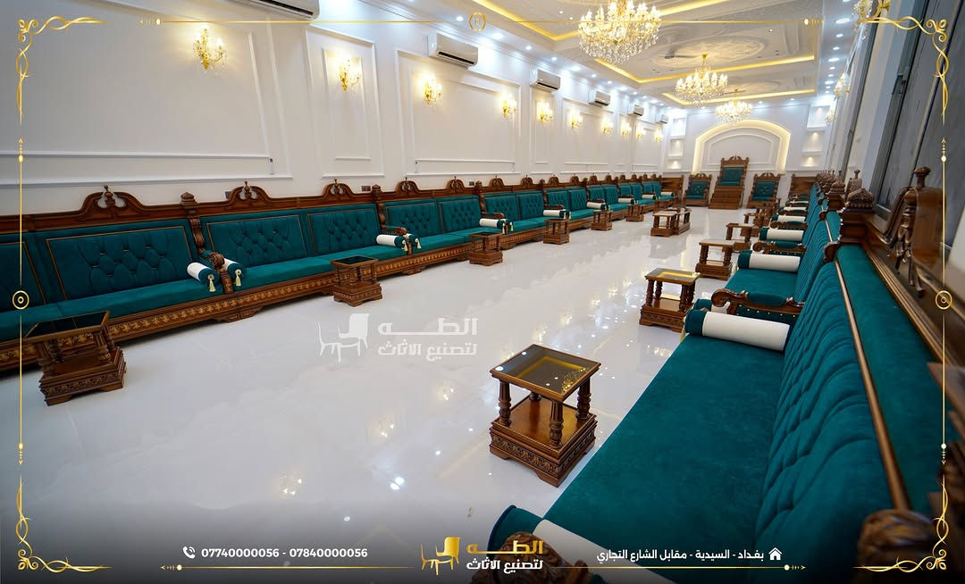 الفخامة مو بس بالشكل… الفخامة تبين بكل تفصيل
ديوان ميلان من أعمال شركة الطه، بتصميم أنيق وحضور مميز يجمع بين الراحة والفخامة، حتى يكون جزء من ديكور بيتك ويعكس ذوقك من أول نظرة.
من تناسق التصميم إلى جودة الخامات ودقة التنفيذ، كل تفصيلة محسوبة حتى نوصل لنتيجة تليق بمكانك.
إذا تبحث عن ديوان يضيف حضور وأناقة لمجلسك…
ميلان من الطه يستاهل يكون اختيارك.
الطه تعرف الفرق.
📍 بغداد – السيدية، مقابل مدخل شارع التجاري
📞 ***********
📞 ***********

نص مكتوب في الصور:
- الطب لتصنيع الأثاث *********** - *********** بغداد - السيدية - مقابل الشارع التجاري
- القمة لتصنيع الاثاث *********** - *********** بغداد - السيدية - مقابل الشارع التجاري
- الطـه لتصنيع الاثاث
- *********** - ***********
- بغداد - السيدية - مقابل الشارع التجاري
- الطب لتصنيع الاثاث *********** - *********** بغداد - السيدية - مقابل الشارع التجاري
- *********** - *********** الطفة لتصنيع الاثاث بغداد - السيدية - مقابل الشارع التجاري
- الطف لتصنيع الاثاث *********** - *********** بغداد - السيدية - مقابل الشارع التجاري
- الطها لتصنيع الاثاث *********** - *********** الطها لتصنيع الاثاث بغداد - السيدية - مقابل الشارع التجاري
- الطه لتصنيع الاثاث *********** - *********** بغداد - السيدية - مقابل الشارع التجاري
- *********** - *********** الطــه لتصنيع الاثاث بغداد - السيدية - مقابل الشارع التجاري