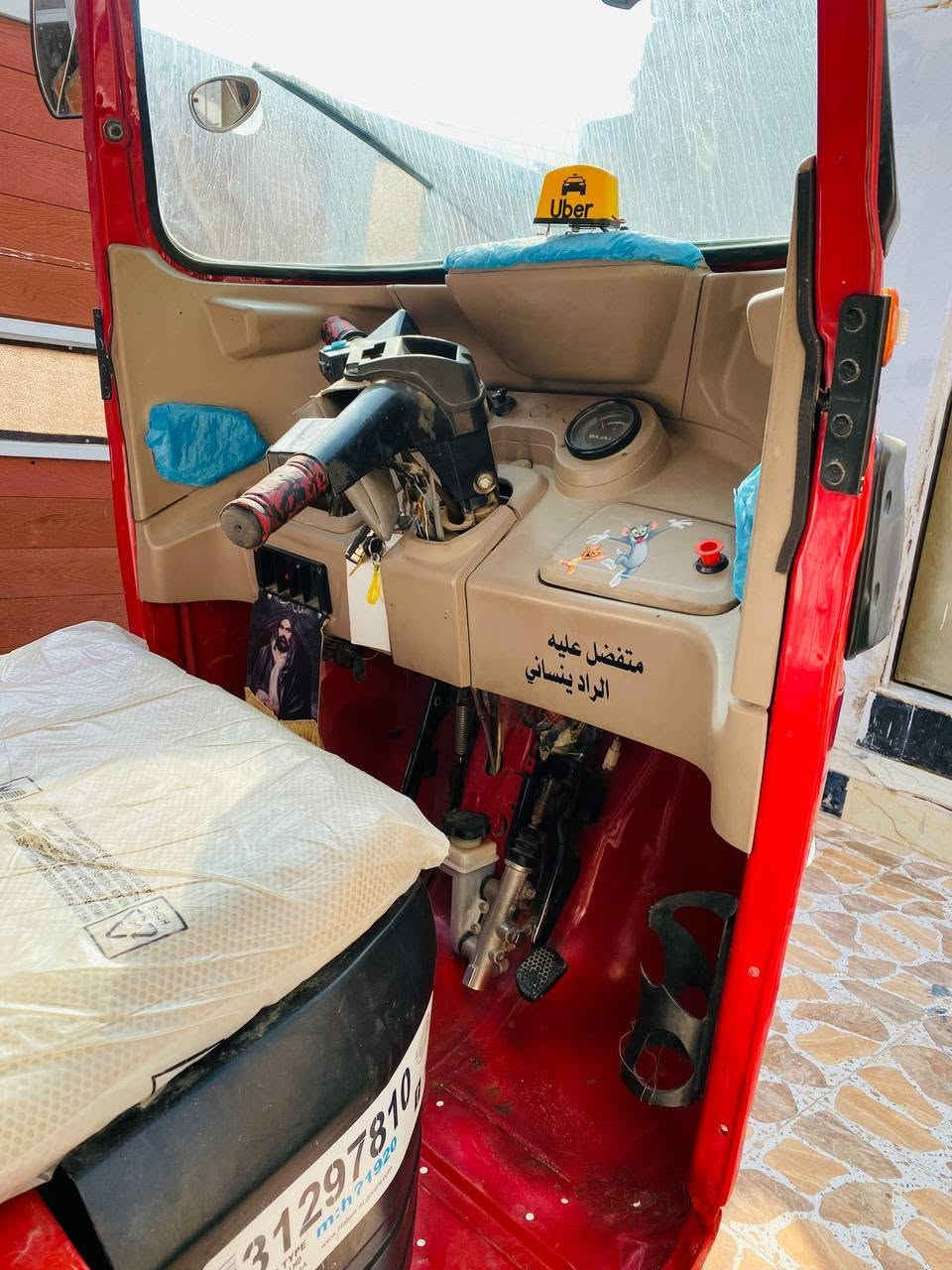 تكتك • ٢٢ • صفحه مضروبه