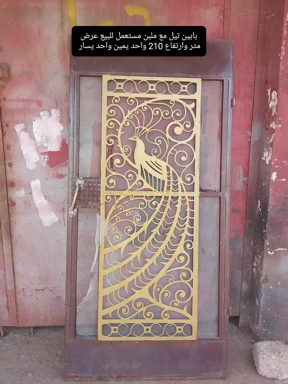 للبيع 
***********
***********
موصل صناعة الكرامة جانب ايسر

نص مكتوب في الصور:
- ابواب للبيع باب استقبال وباب مطبخ عرض 109 وارتفاع 245 فتح يسار مع ملبن وكليون وربل عرض 125 وارتفاع 245 فتح يسار مع ملبن وكليون وربل
- عرض 81 وارتفاع 215 فتح يمين
- ابواب غرفة مستعمل للبيع
- شباك مستعمل للبيع عرض متر ونص وارتفاع متر ونص
- باب غرفة مستعمل مع ملبن
- بابين تيل مع ملبن مستعمل للبيع عرض متر وارتفاع 210 واحد يمين واحد يسار
- شباك مستعمل للبيع عرض متر وارتفاع متر ونص