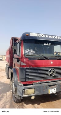 بي كرواتي • ٩٢ • نص مكينه