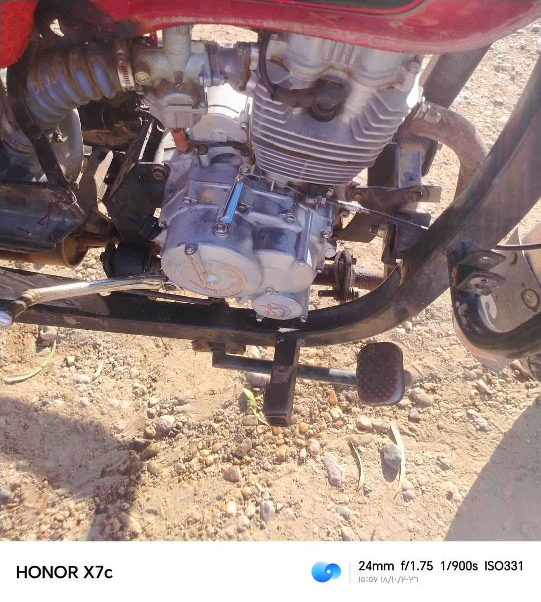 ستوته • ثلاثية • الموصل