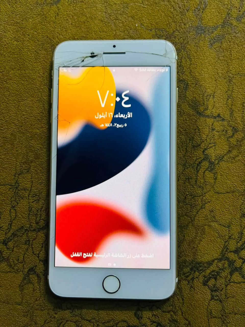 ايفون  7بلاص مبدل بطاريه فقط

ذاكره 128

نموذج m 

بطاريه مبدله احسن نوعية بل سوك تقرة 100

بصمة شغاله 

سيمكارت شغال 

كاميرات شرط

كلشي شغال مجرد الكلاس مال شاشه مكسور 

السعر ٨٠بي مجال قليل 

اتصال  /***********

وتساب /***********
