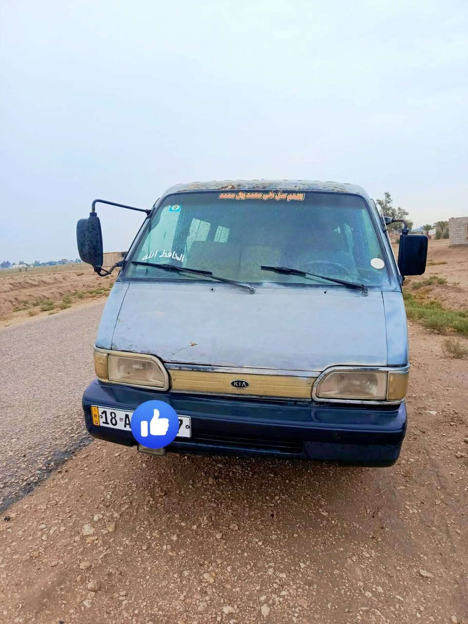 كيا بيستا • موديل ٩٣ • رقم بابل