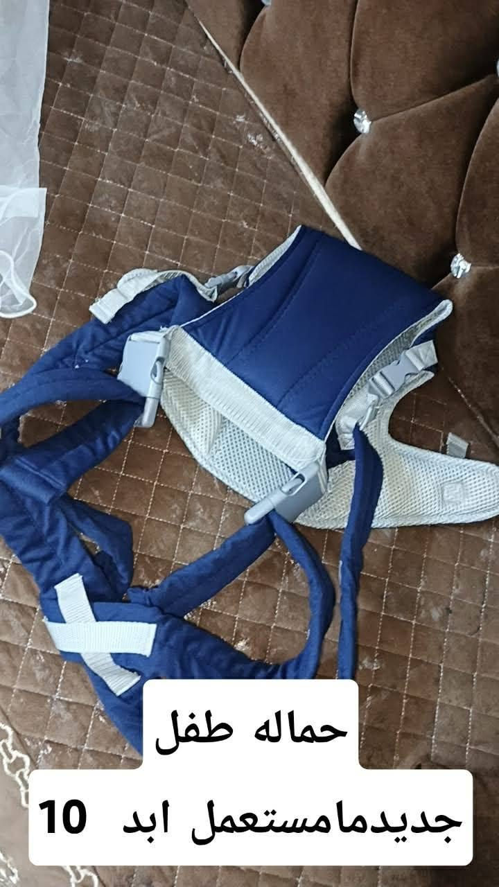 *********** سلام عليكم غراض اطفال للبيع كلها نظيف ومستعمل قليل بس عربانه مامستعمل ماخذتها ب 60ابيع 50وبيها مجال بسيط أن شاءالله الي يريد يتصل على الرقم

