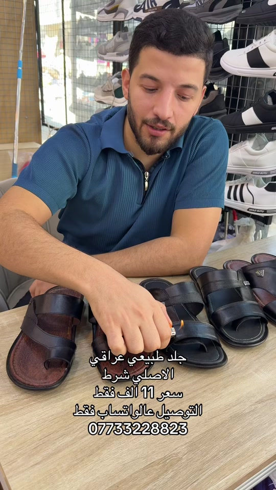 موصل جديدة • احذية نسائية • جلد طبيعي