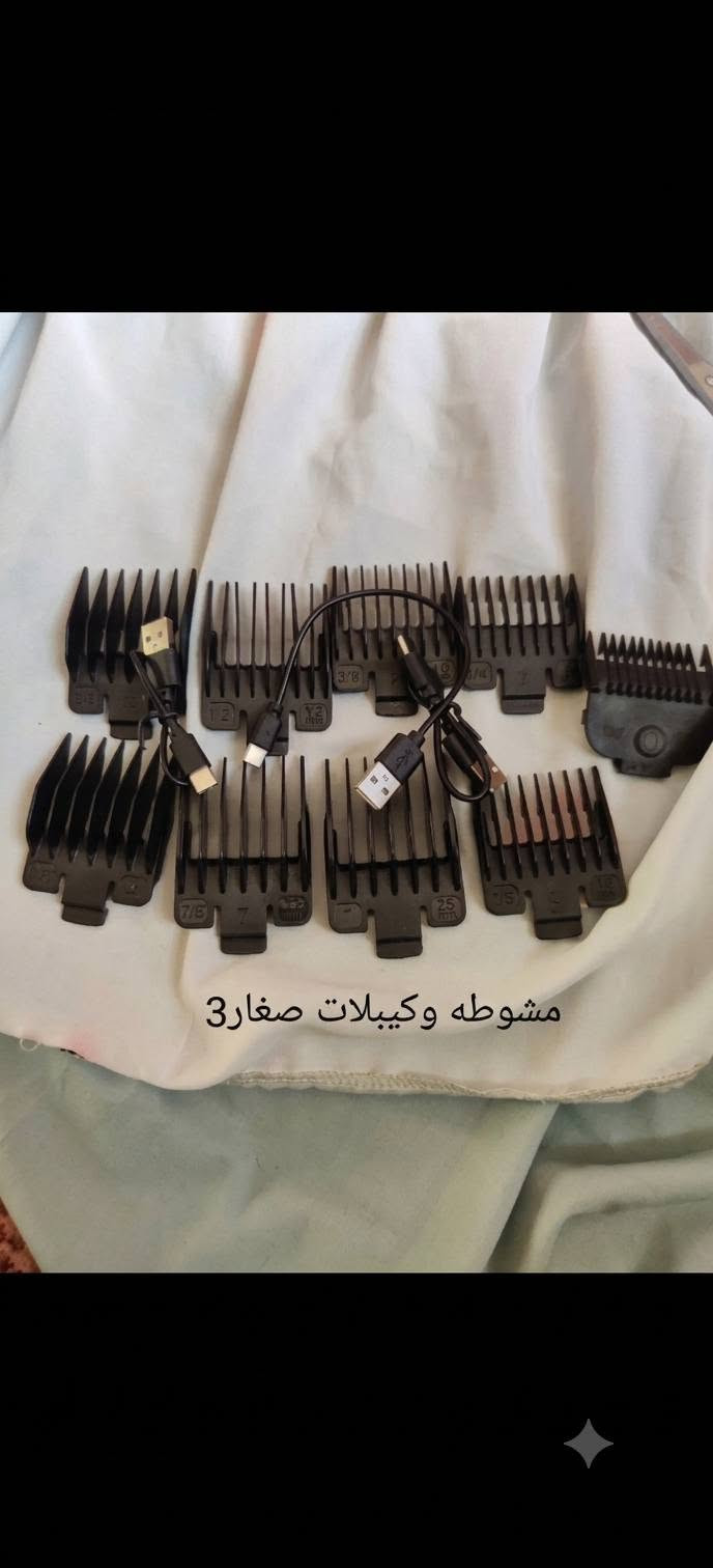 كلهن ب25

نص مكتوب في الصور:
- شفره صغيره مريحه للايد جديده غير مستخدمه
- جدد بلچیس
- فرچه خشب الاصليه الناعمه
- منضف بشره
- تعلاكه مال خيط
- مشوطه وكيبلات صغار 3
- تعلاكه مال ادوات حلاقه بلكامل
- سعر 3
- مشوطه جدد وياهن مال تحديد وصبغ لحيه يفيدن الامبتدء