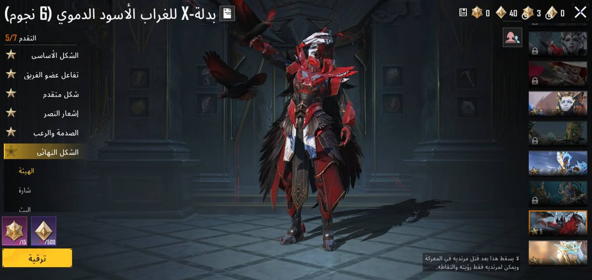 للبيع وجهه لوجهه فقط مكاني بغداد مدينه الصدر
80سلاح. ماكس 7
سيارات 6وحده اسقاط 
الفائق 16 
مجموعات 77 قريب 78
تفاصيل أكثر خاص  
5275177223 ايدي 
رقم تواصل ***********
السعر  مليون و300 قفل
