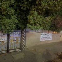 شارع الجمعيه التجاري • ٣٠٠م • تفليش