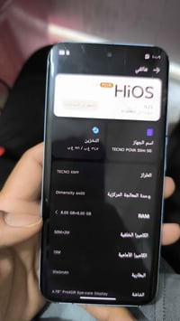 تكنو بوفا سليم • ٢٥٦+١٦ رام • بطارية ٥١٦٠