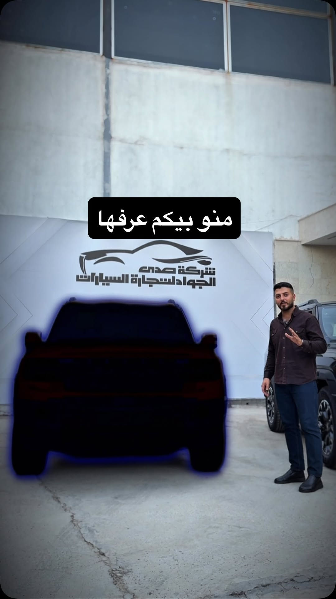 للاستفسار شركة صدى الجواد
***********
***********
