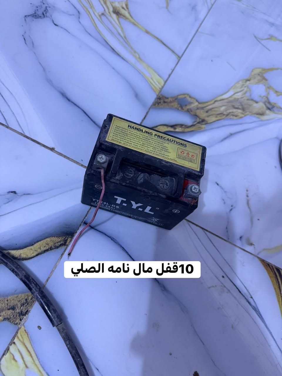قراض دراجه نامه   تدخل ع صور شوف. مكاني ناصريه الفهود تقاطع سيديوشع   ؛؛*********** @إشارة

نص مكتوب في الصور:
- ضفيره سعرها 5
- ألف
- 5قفل
- 10 قفل مال نامه الصلي
- ألفين