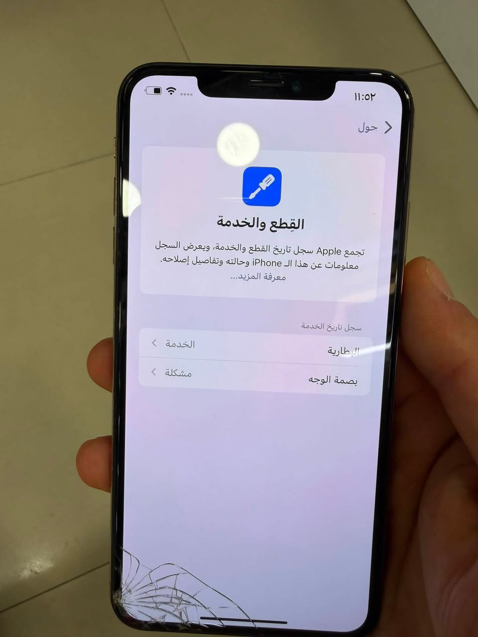 اكس ماكس
ذاكرة٢٥٦
سعر١٢٥قفل
للتواصل***********
