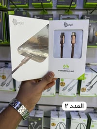 تصفية محل • أصلي • البصرة