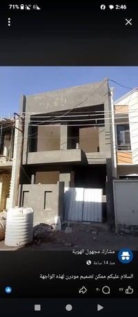 نثر طلس • واجهات • متفرغ