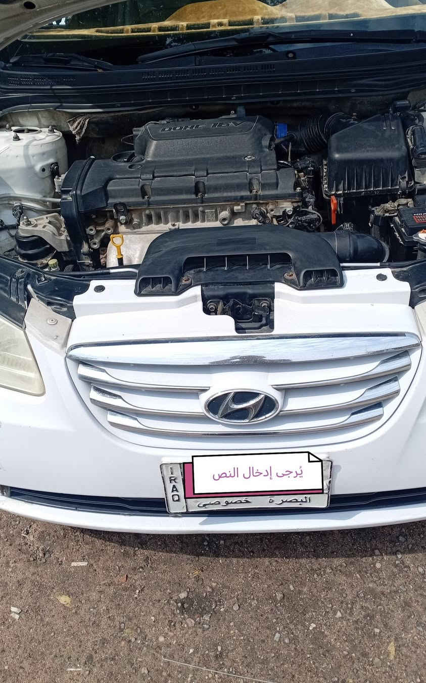 انترا 11 خليجي مكينه 2000
كير ومكينا حداده تمام  تبريد خلل بس صونده 
سنويه 2027 بشهر 11 تخلص راعيهاا موجود
بيه ضربه جاملق مبدل لصندوك ضربه واصله تكمه ليم الباب لخلفي سياره خير من الله كامله نواقص قليله لسعر 80 بيهه مجال قليل 
***********
