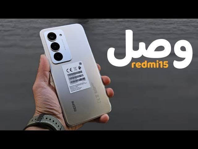 ريدمي 15 مستعمل قليل نضيف ذاكره 128 رام 12 6+6 بطاريه 7000
سعر ب 215 بي مجال ***********
