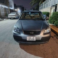 ريو • ٢٠٠٦ • رقم بغداد