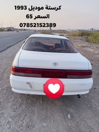 كرستة • موديل ١٩٩٣ • للبيع