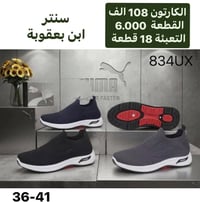 جملة الزمرد • سلبرات نسائية • سنتر ابن بعقوبة