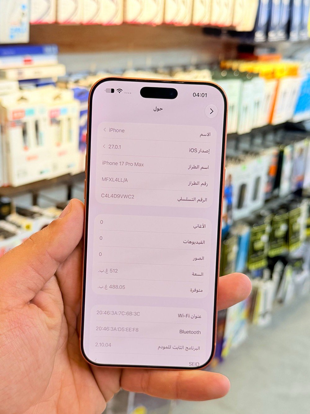 ايسم • بطارية١٠٠% • ضمان٥ايام