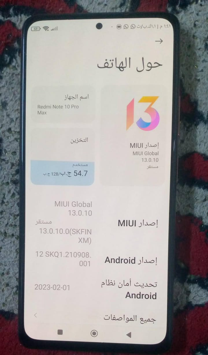 ريدمي نوت ١٠ برو ماكس • ١٢٨ • الحسينيه راشديه