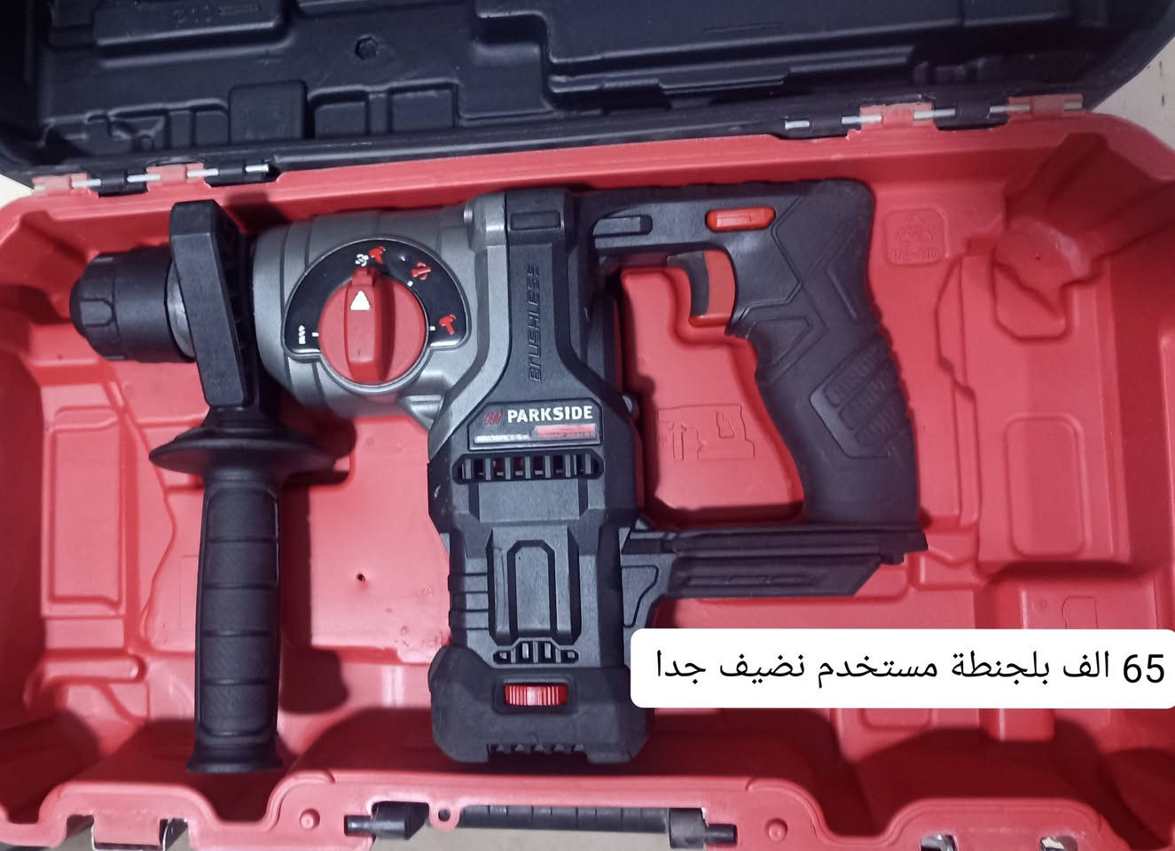 العدد المتوفرة داخل المجمع .
معرض الكراده الاوربي 
عدد بارك سايد متوفرة داخل محل فرع النجف

 عنوان نجف مقابل قرية الغدير عامود رقم ٢٧٠
فرع الموسسة العالية 4طوابق 
***********  
موجود توصيل كل محافظات العراق .5 الف 
اتصل قبل لا تجي حتة تتأكد من غراضك موجودة لو لا 
@إشارة 
@
