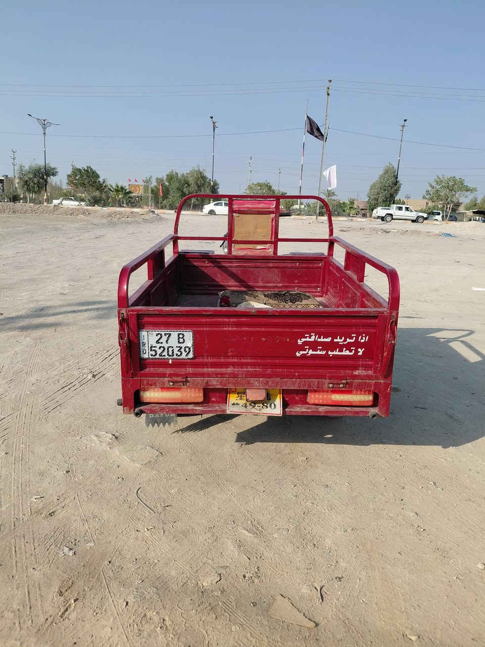 #رقم_او سنويه_كفاله _عامه
ستوته لبيع ٢٣ حلوه نضيفه مرتبه
لبيع السعر خاص 
العنوان ناصريه سوك الشيوخ حي العسكري مداور نفس وقت 
***********اتصل عل رقم
