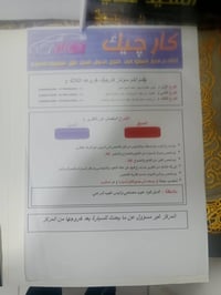 اكسنت موديل٢٠١٢  خليجي لون ابيض خصوصي السياره بيها بارد ب الباب عكس ال...