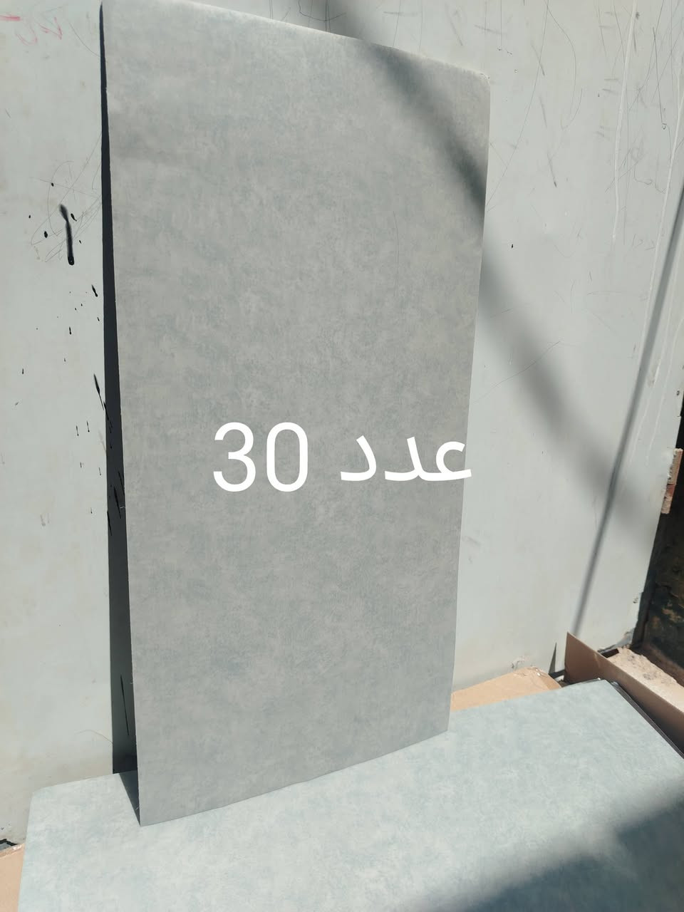 تواصل واتساب*********** الماسنجر مقيد
