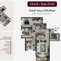 #شقة_للبيع أبراج الحياة  📐 مساحة 150 متر  💰 دفعة مقدمة + أقساط ميسّرة ...