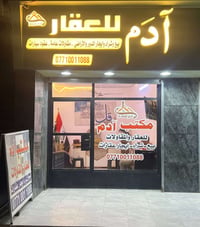 يوجد بيت طابق واحد مساحة 75متر يحتوي ع صالة مطبخ حولي غرفة نوم السريدا...