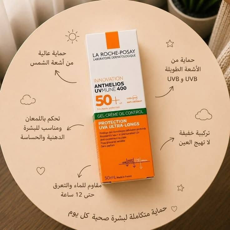 ودّعي آثار الحبوب والتصبغات تدريجيًا ✨
🌸 يساعد على تحسين مظهر البشرة وتوحيد لونها. 💖 مناسب للعناية بالبشرة حسب الإرشادات. 📦 متوفر الآن وبأسعار مميزة. 📩 للحجز والاستفسار راسلينا على الخاص.***********
العناية_بالبشرة #التصبغات #آثار_الحبوب #منتجات_أصلية #العراق

