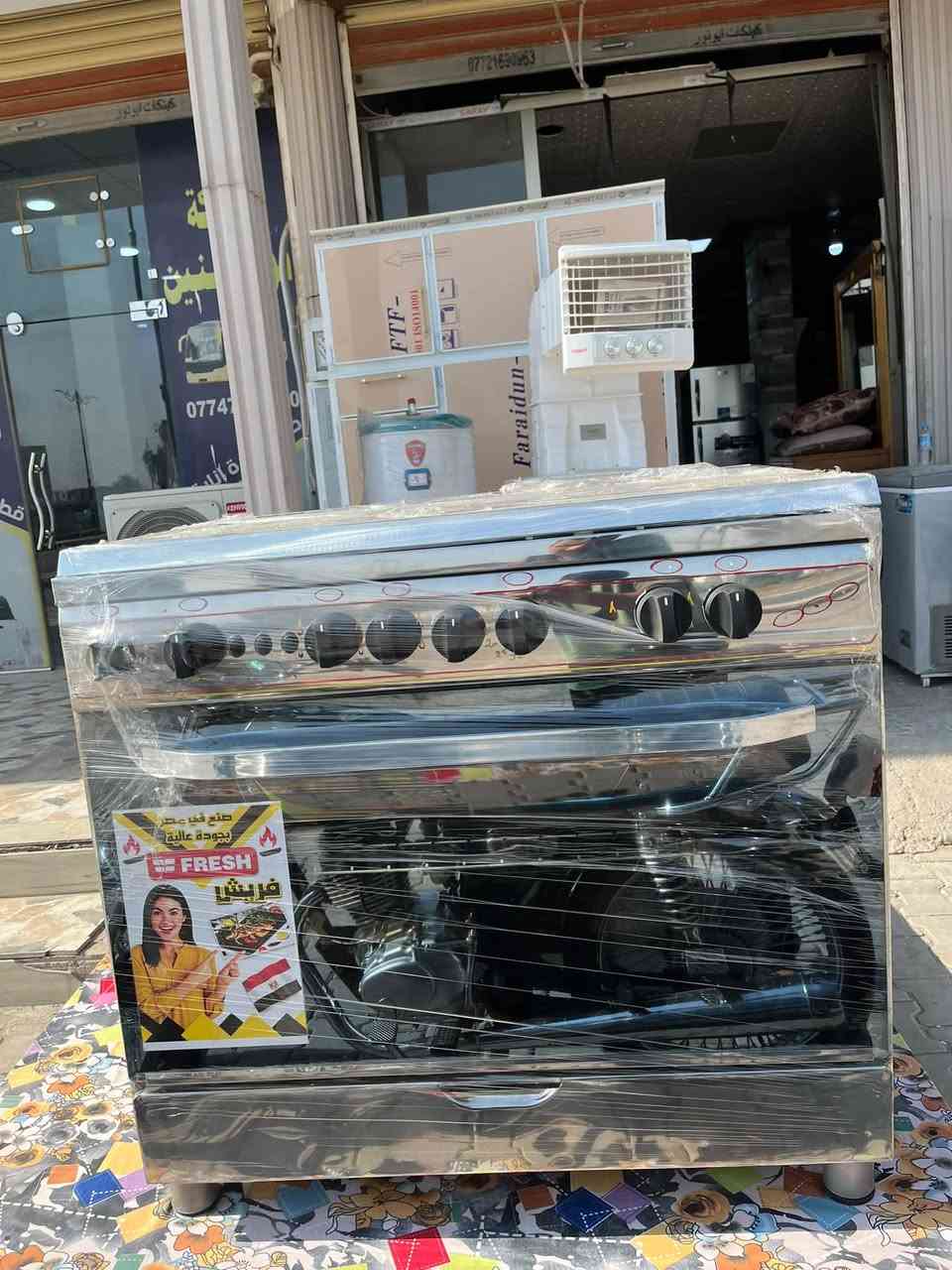 طباخ خمس مشاعل • يونيفرسال • بعقوبة