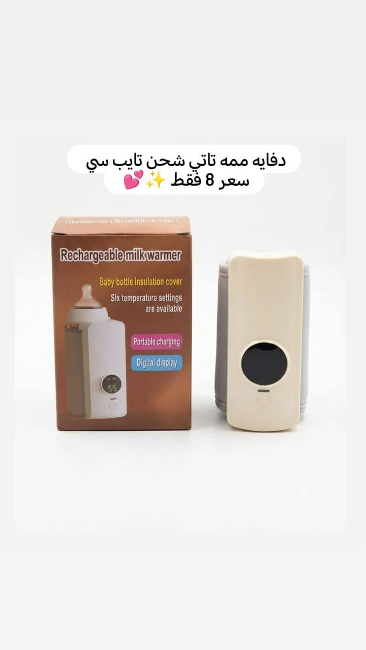 🌹مرحبا اصدقاء امزون ابو حسين🌹🔥رجعنا من جديد ارخص الاسعار🔥بضاعتنا شرط الفحص وتفحص امام المندوب                                              🚕يوجد لدينا توصيل 5 الف لى جميع المحافظات 🚕                                  للحجز والاستفسار مراسلة الصفحه 🌹👀او على الواتساب***********
