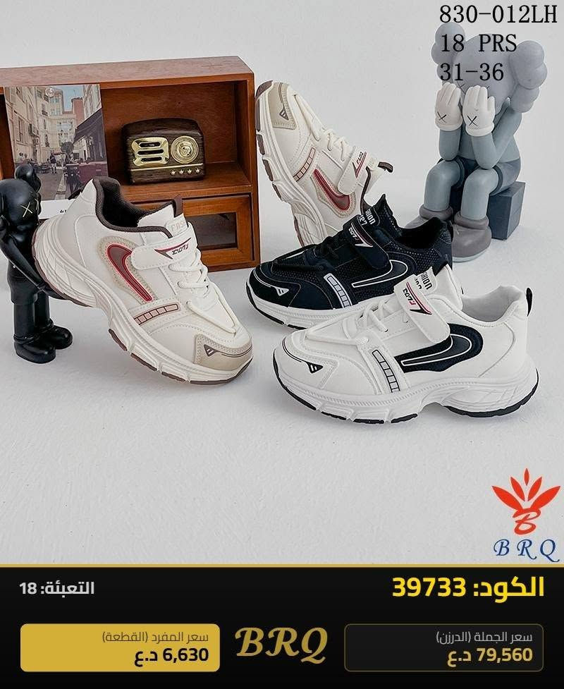 حذاء مدرسي ولادي جمله
https://t.me/+FlOevcwpY-pkZTAy
حجز الاستفسار واتساب ***********
