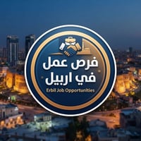 اربيل شارع 120 • سكن واكل • فرص عمل