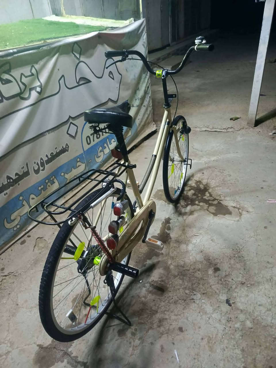 دراجة • نجف • كوفة