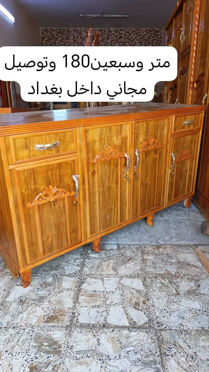 للرد السريع *********** تواصل وتساب وبلخدمه

نص مكتوب في الصور:
- متر ونص السعر 170 توصيل مجاني داخل بغداد
- 130 متر توصيل مجاني داخل بغداد
- متر وربع 155 وتوصيل مجاني داخل بغداد
- متر وسبعين 180 وتوصيل مجاني داخل بغداد