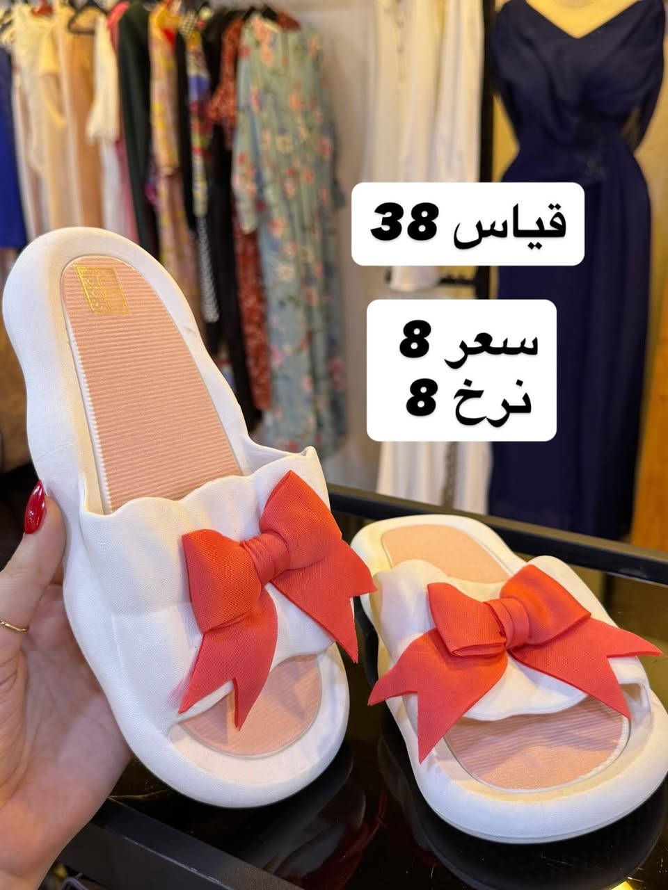 الكولكشن الجديد من سلبرات والكروسات الطبية ✨
اطلبي الان✨

متوفر دفع عن طريق ماستر كارت✨
📍ديالى-خانقين -امام عباس
📍مجاور عيادة دكتور سرمد وصالون ليدي وان 
متواجدين كل يوم من ساعة ٥ الى ١١ ليلاً 
متوفر توصيل جميع محافظات العراق🚙

للحجز السريع ‭***********‬ 

#اكسبلور#فولو#لايكات#ترندات#اكسبلور_فولو ا

نص مكتوب في الصور:
- احذية شي ان بسعر 8
- قیاس 39
- سعر 8
- نرخ 8
- قياس 38
- قياس 40