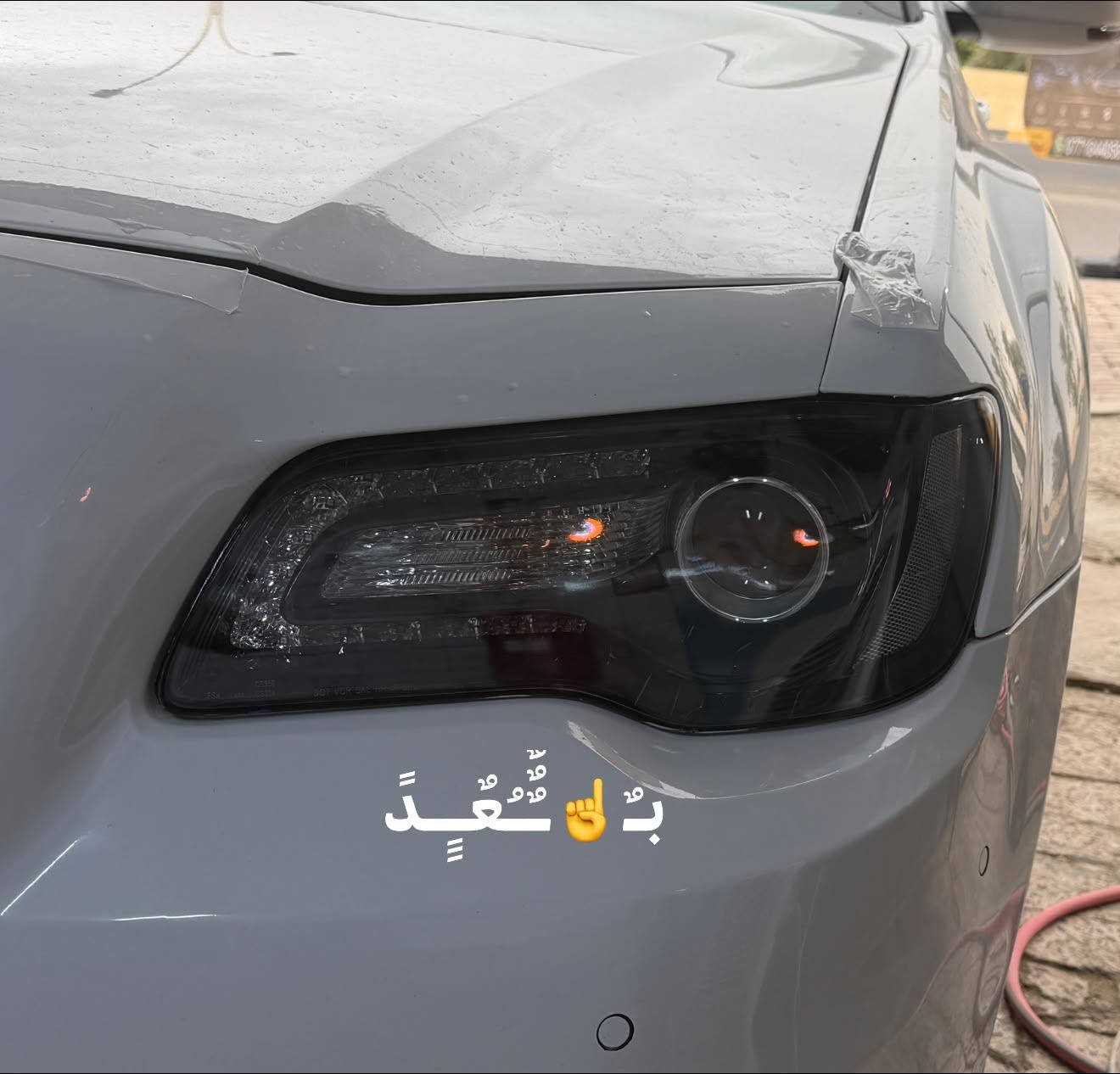 𓆩 🚘 𝑵𝑶𝑽𝑨𝑺 | نــوڤــس 𓆪
✨ 『 طَـبـيـب الـزجـاج 』 💎🔥
🚘 مو مجرد تصليح... هذا شغل وكالة ولمسة احترافية 💯
💎 معالجة ضربات وشقوق الجام بأحدث الأجهزة
✨ جلي لايتات السيارات بالنانو سيراميك
🔥 صفاوة ولمعة ترجع لسيارتك وكأنها جديدة
📍 بيجي | الشارع العام
📌 مقابل إعدادية الصناعة – الشارع الخدمي
📞 ***********
💎 『 نــوڤــس... طـبـيـب الـزجـاج والـلـمـعـة إلـهـا عـنـوان 』 🚘✨

𓆩 𝑵𝑶𝑽𝑨𝑺 | 𝑮𝑳𝑨𝑺𝑺 𝑫𝑶𝑪𝑻𝑶𝑹 𓆪
🚘✨ 𝑵𝑶𝑻 𝑱𝑼𝑺𝑻 𝑹𝑬𝑷𝑨𝑰𝑹... 𝑰𝑻'𝑺 𝑨 𝑷𝑹𝑶𝑭𝑬𝑺𝑺𝑰𝑶𝑵𝑨𝑳 𝑻𝑶𝑼𝑪𝑯! 💎🔥
💎 𝑪𝑨𝑹 𝑮𝑳𝑨𝑺𝑺 𝑪𝑹𝑨𝑪𝑲 𝑹𝑬𝑷𝑨𝑰𝑹
✨ 𝑯𝑬𝑨𝑫𝑳𝑰𝑮𝑯𝑻 𝑷𝑶𝑳𝑰𝑺𝑯𝑰𝑵𝑮
🔥 𝑵𝑨𝑵𝑶 𝑪𝑬𝑹𝑨𝑴𝑰𝑪 𝑷𝑹𝑶𝑻𝑬𝑪𝑻𝑰𝑶𝑵
🚘 𝑨𝑮𝑬𝑵𝑪𝒀-𝑺𝑻𝒀𝑳𝑬 𝑭𝑰𝑵𝑰𝑺𝑯
📍 𝑩𝑨𝑰𝑱𝑰 | 𝑴𝑨𝑰𝑵 𝑺𝑻𝑹𝑬𝑬𝑻
📞 ***********
💎 𝑵𝑶𝑽𝑨𝑺 — 𝑻𝑯𝑬 𝑮𝑳𝑨𝑺𝑺 𝑫𝑶𝑪𝑻𝑶𝑹 🚘✨

نص مكتوب في الصور:
- قبل
- بُعد