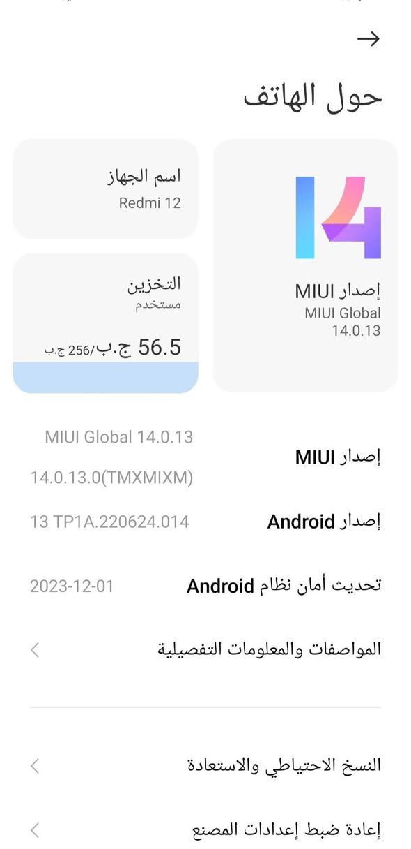 مبدل فقط شاشه السعر 150 ناصرية مركز
واتساب***********
