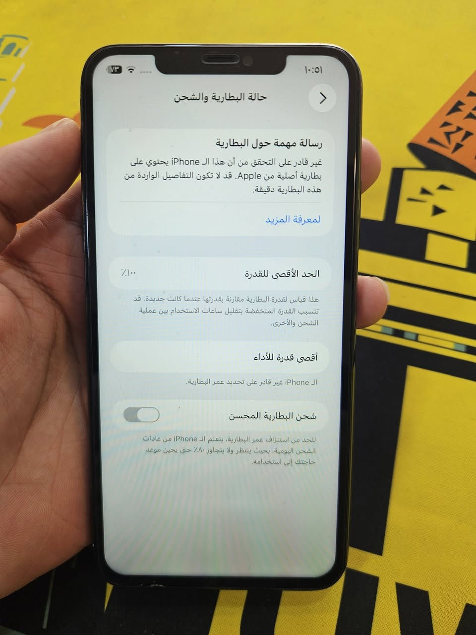 📱 آيفون 11 برو ماكس 256GB
🔋 بطارية 100%
📱 مبدل شاشة + بطارية أصلي
📞 دبل خط — مو تيك
🛡️ ضمان شهر
💾 ذاكرة 256GB
💰 السعر: 300 ألف فقط

📲 للاستفسار والشراء: ***********
🔥 فرصة ممتازة وبسعر مناسب!
